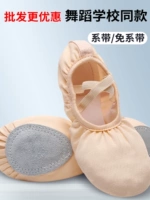 Детские туфли, этническая розовая танцующая обувь для мальчиков, мягкая подошва