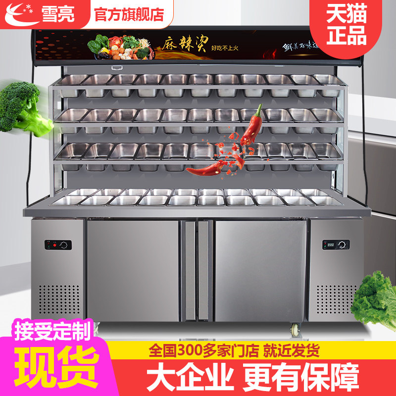 Snow Bright Hemp Hot display cabinet Commercial vegetable fruit string Freshness Cabinet Freezer Freezer Frozen vertical Point Vegetable Cabinet