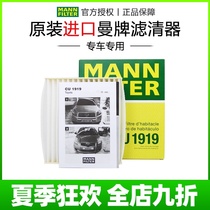 Corolla Rayling Camry RAV4 crown Rui Zhi New Wei Chi Zhizhen Zhizhen Man brand air conditioning filter grid cleaner