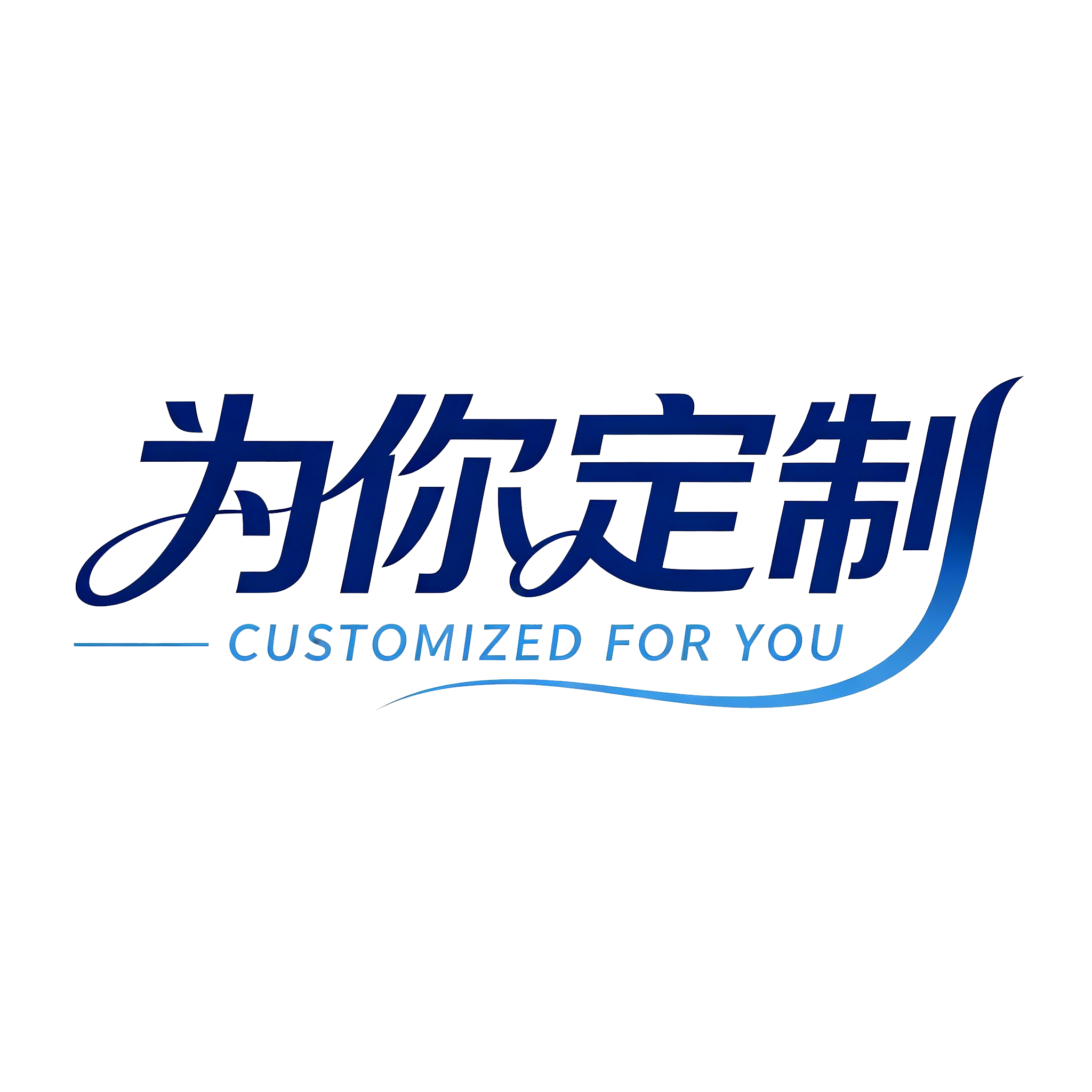 妙童为你定制的LOGO