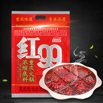 Red 99 Chongqing specialty red jiujiu butter hot pot base string Malatang crayfish seasoning 400g