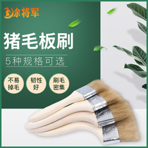 Pig hair board brush gold foil brush glue sweep ash paint brush auxiliary tool wooden handle pig hair board brush construction steel Steel