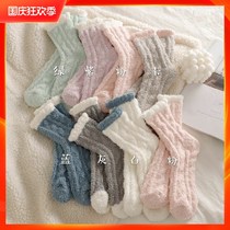 Socks female cute Japanese winter warm thick coral velvet plush socks girl sleep home floor socks