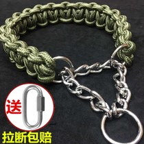 Dog collars large dogs strong non-necked dogs anti-explosion high-end Labrador Golden Masture