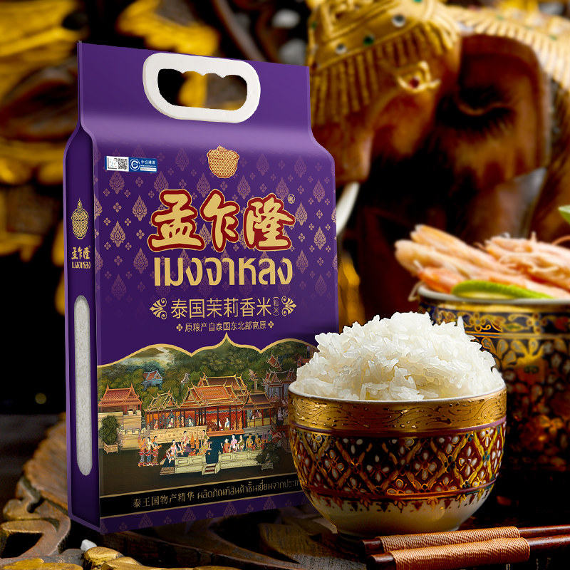 孟乍隆泰国茉莉香米,正宗香米如何选?🌾-泰国香米-淘宝好物网