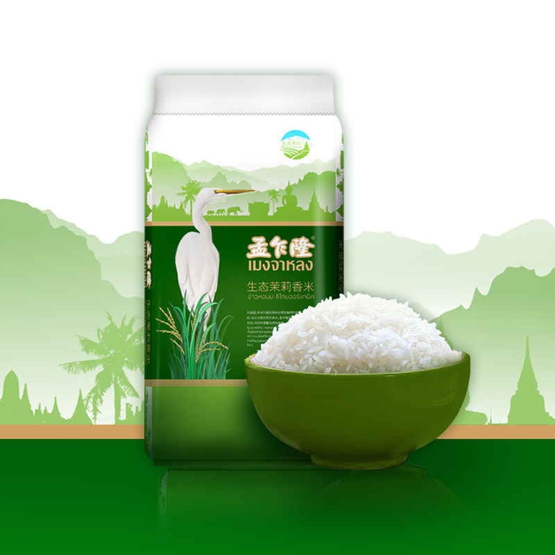 Mencharon Eco Jasmine Rice Rice Long Grain Rice Imported Rice 20 Catty 10kg