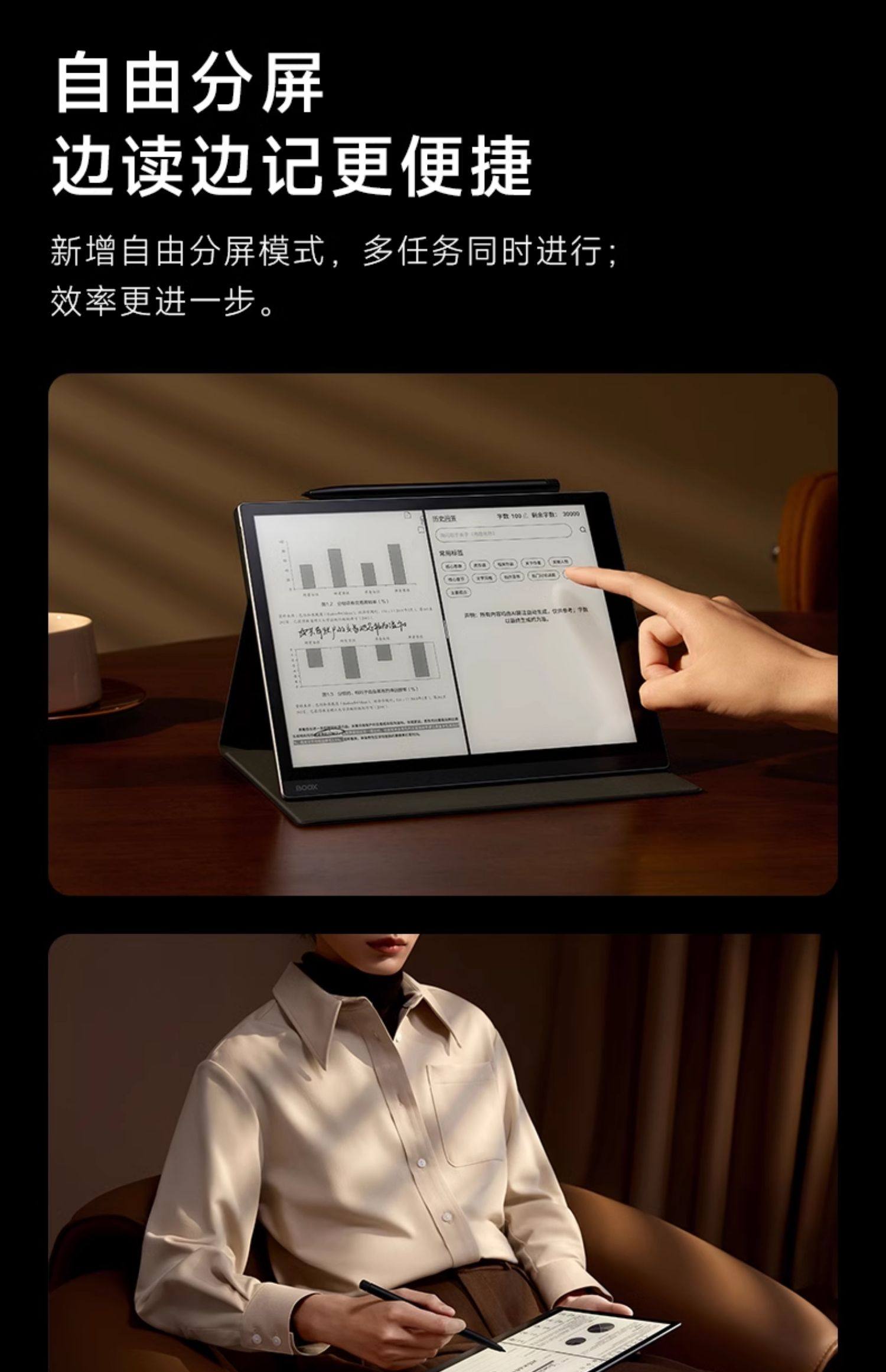 Onyx BOOX NoteX3 Pro high performance reading and writing NoteX3