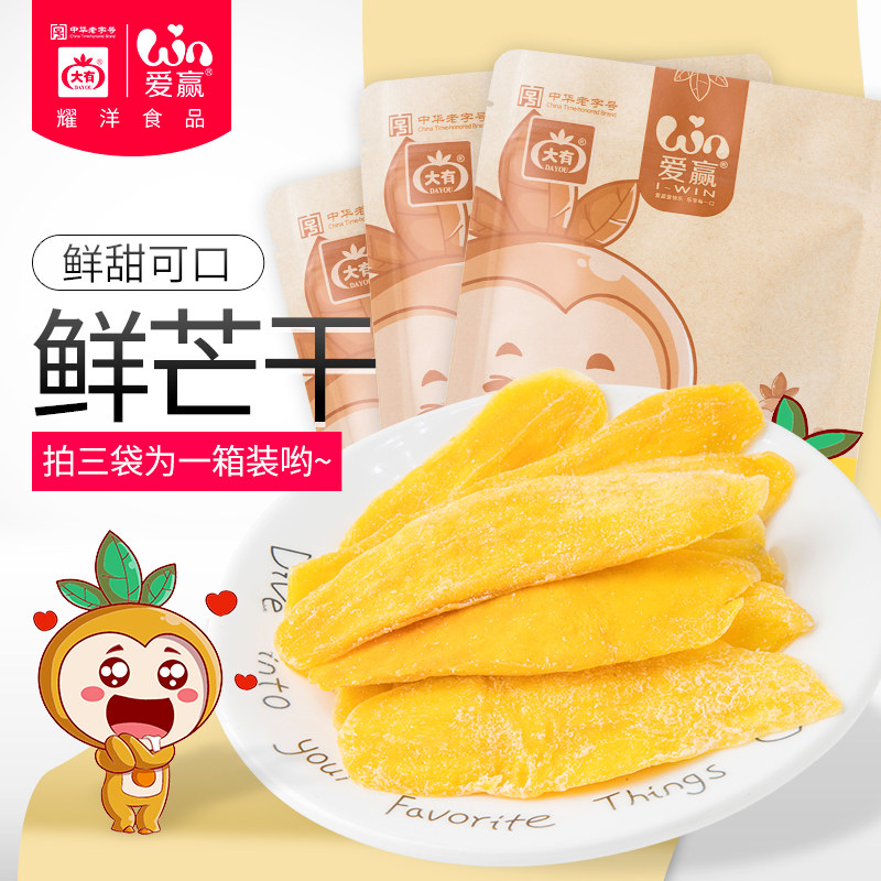 中华老字号 大有 柬埔寨芒果干 114g 天猫优惠券折后￥9.9包邮（￥19.9-10）