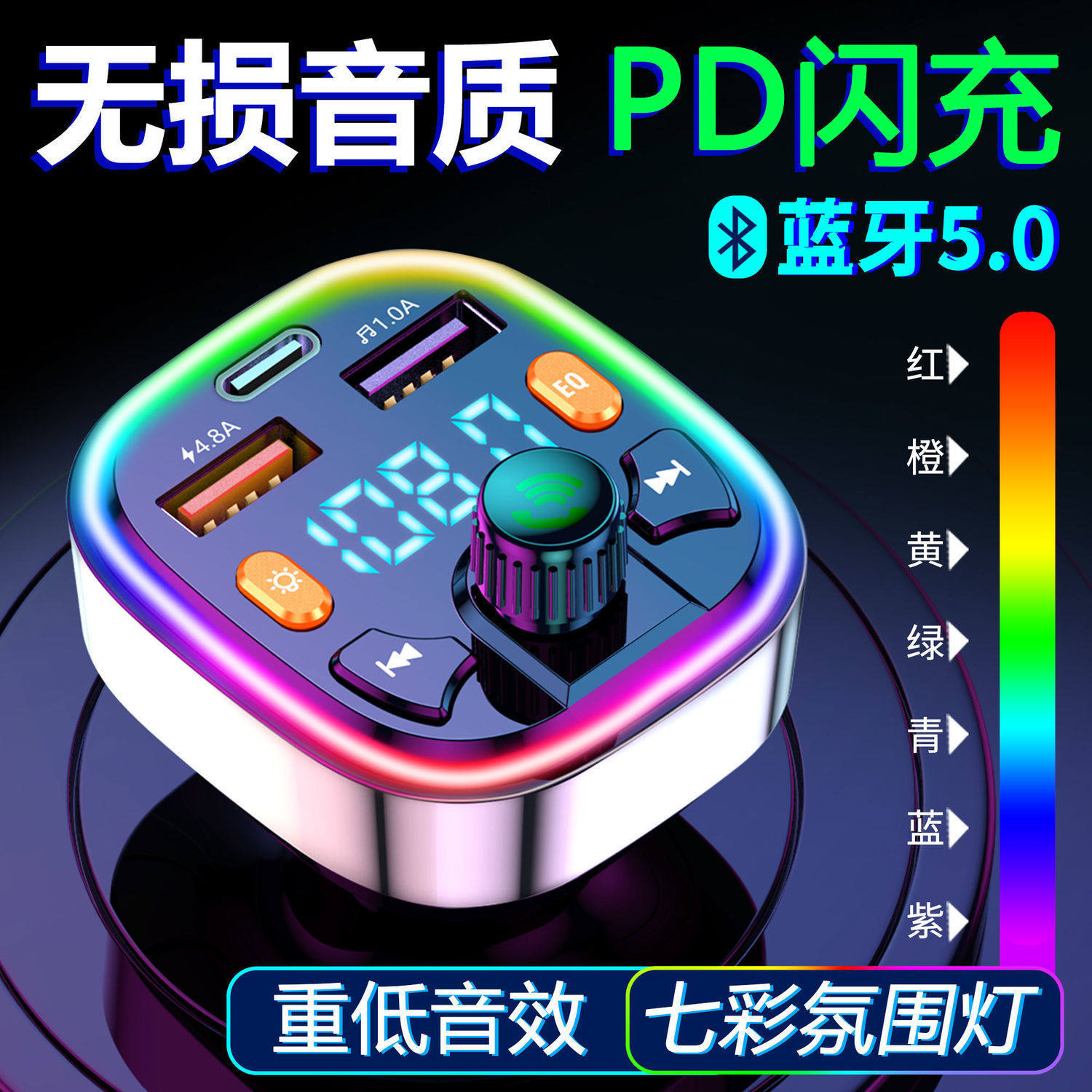 Car bluetooth receiver 5 0 lossless mp3 player multifunctional music cigarette lighting car supplies charger fast charging