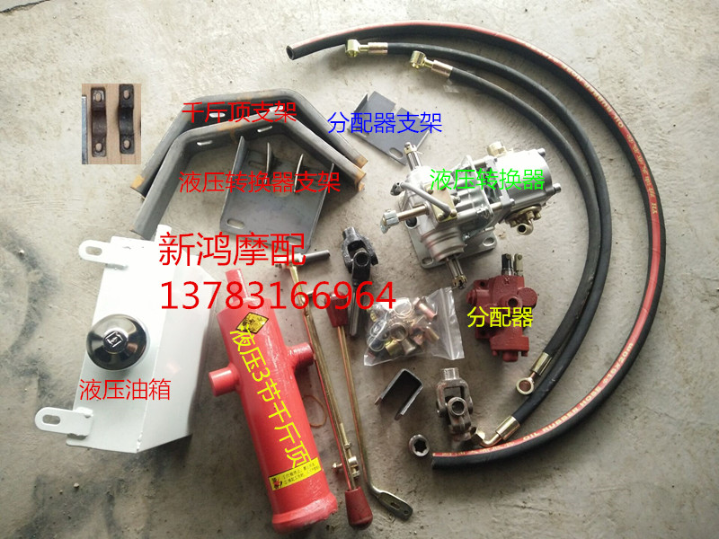 Dayang Zongshen Futian three-wheeled motorcycle garbage sanitation truck with central power take-off hydraulic modified self-unloading insurance for 1 year