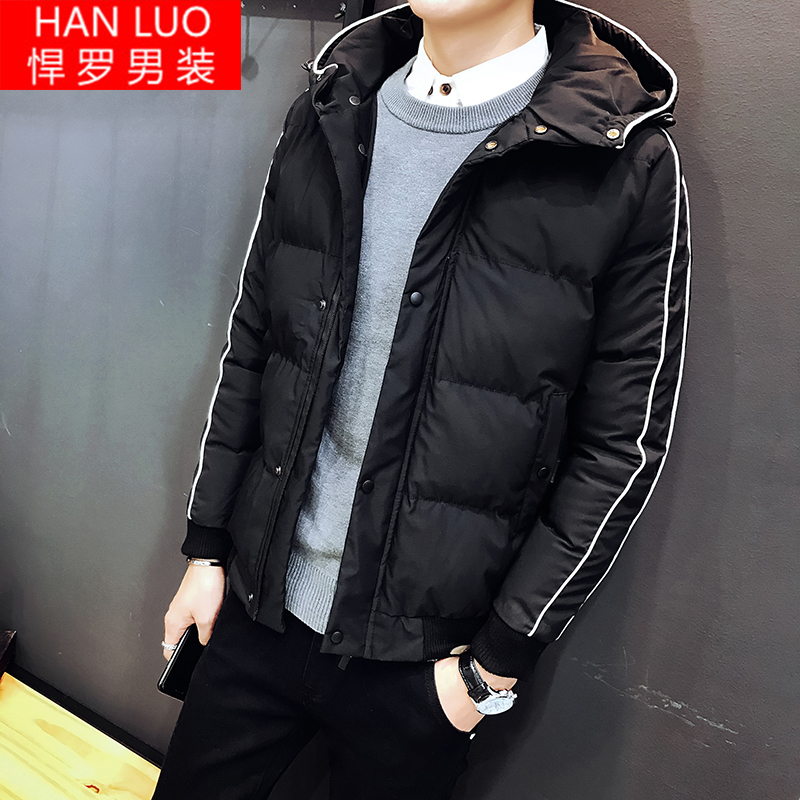 Blouson hiver pour homme en Polyester - Ref 3114027 Image 1