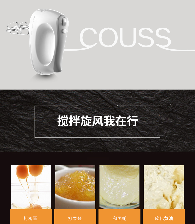 Cassis CH-2001 Máy đánh trứng cầm tay Điện gia dụng Máy trộn công suất cao máy đánh trứng wusheng