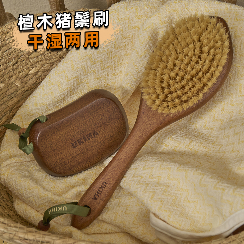 Ukiha Dry Brushing Boar Bristle Bath Brush Sandalwood Body Brush Handheld Beauty Brush Massage for Even, Smooth, and Delicate Skin