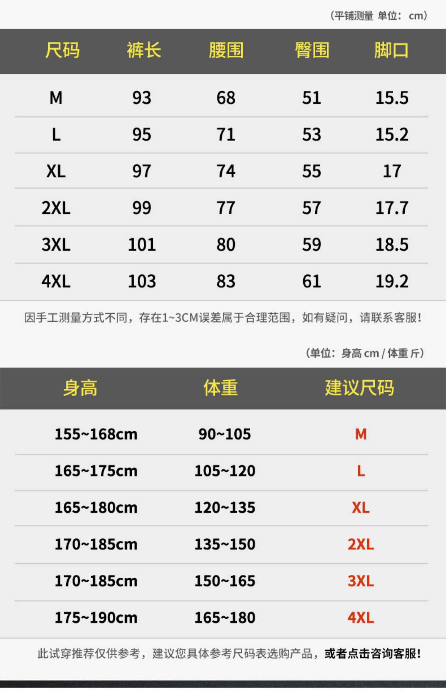 ops春秋季韩版潮流束脚休闲裤