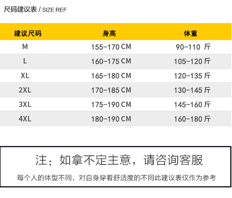 【欧派盛】夏季薄款冰丝外穿七分裤