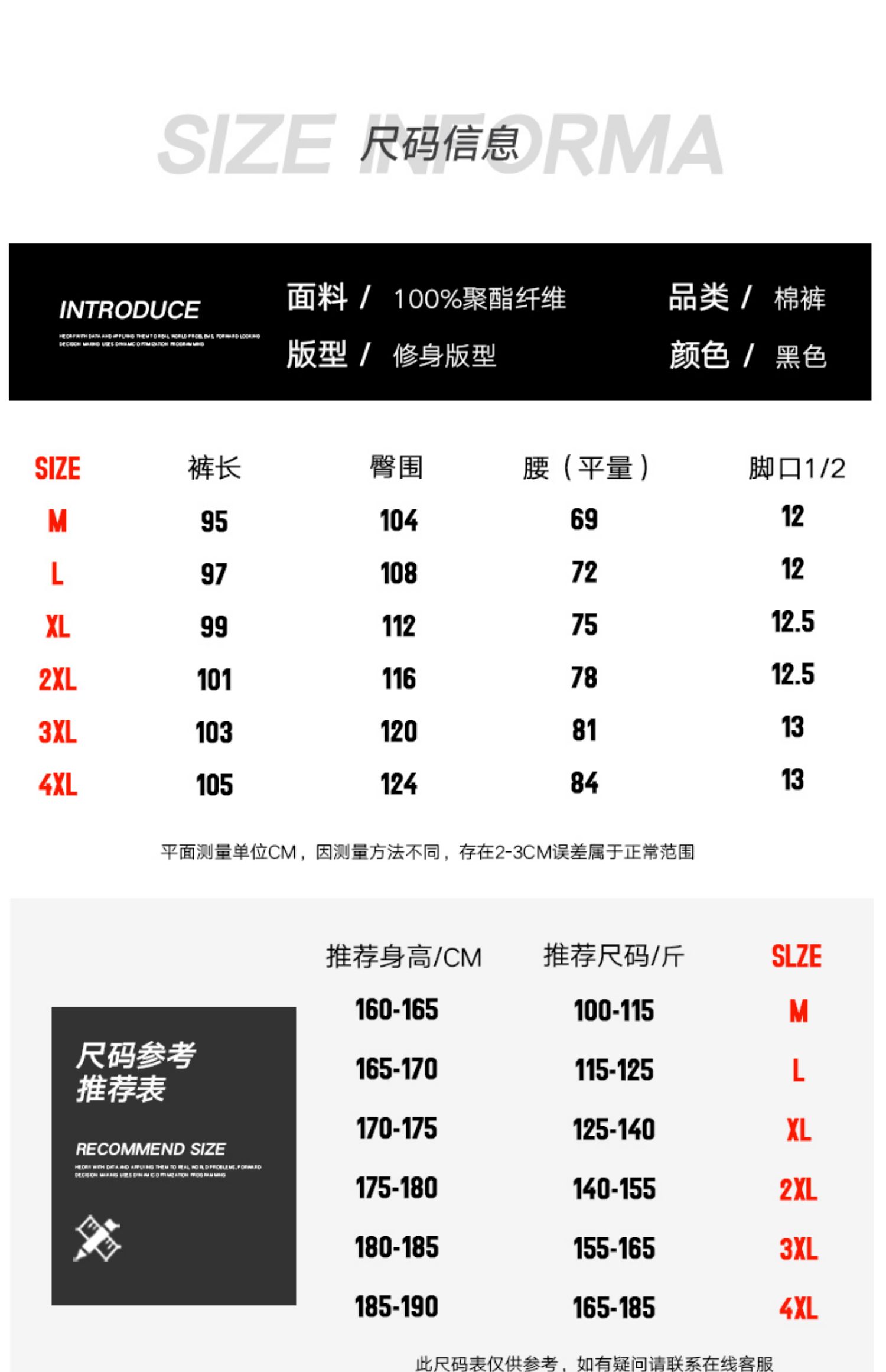 冬季外穿男士防风加厚羽绒棉裤