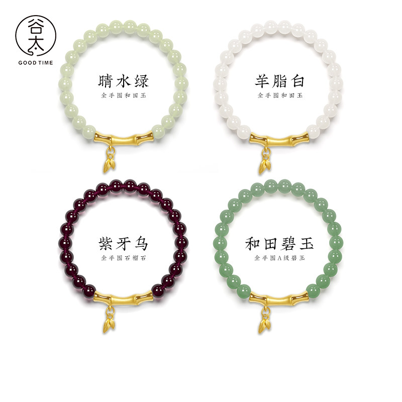 Gutai 999 Gold Bamboo Bracelet Girls Pure Gold Hetian Jade Bracelet Jade Jade Beads 24K High Rising Bracelets