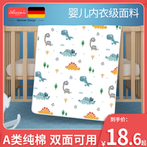 Baby compartment urine mat waterproof and breathable washable large number of bed sheets menstrual aunt mat bed Physiological Period Overnight Little Mattress