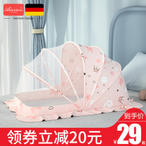 Baby mosquito net cover Foldable baby crib Full cover universal anti-mosquito cover Childrens yurt bottomless mosquito net