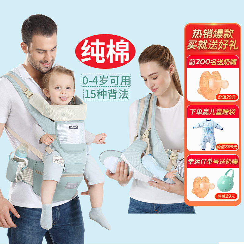 Baby strap baby waist stool light Four Seasons multi-function front hold front and rear dual use summer outing baby artifact