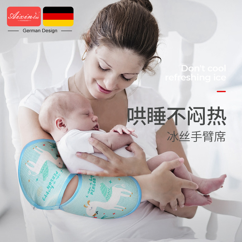 Arm Cushion Cool Mat Toddler Baby Cuddler Ice Cuff Newborn Baby Ice Silk Breathable Hold Baby Lactation Arm Mat Hand Summer