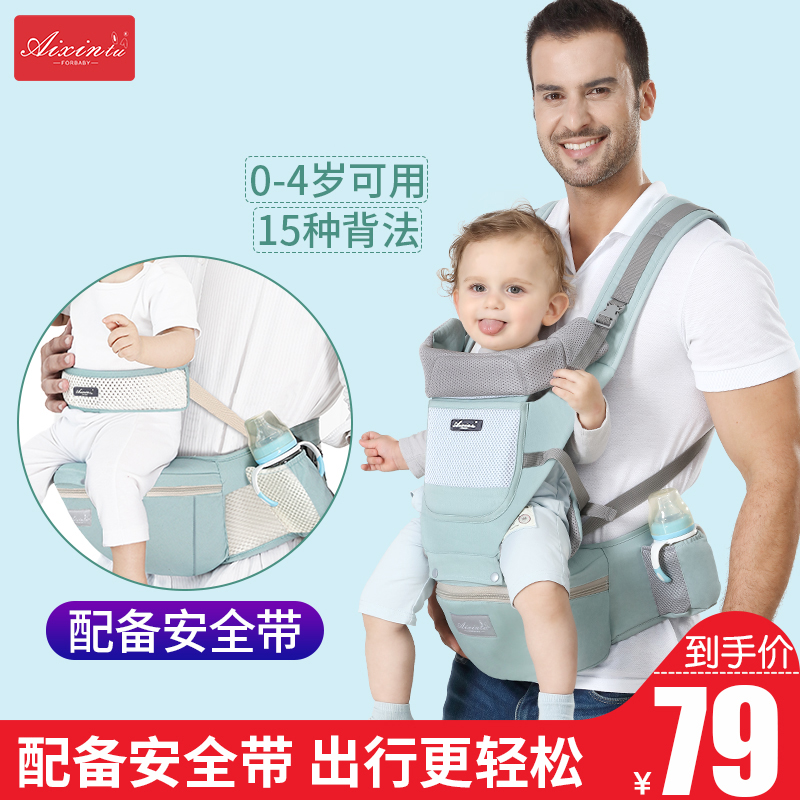Baby holding baby bag baby waist stool multi-functional lightweight front-holding baby artifact going out simple summer children's stool