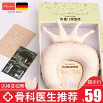 Baby styling pillow Latex head type correction Anti-bias head pillow bias head 0-1 years old newborn baby correction bias head