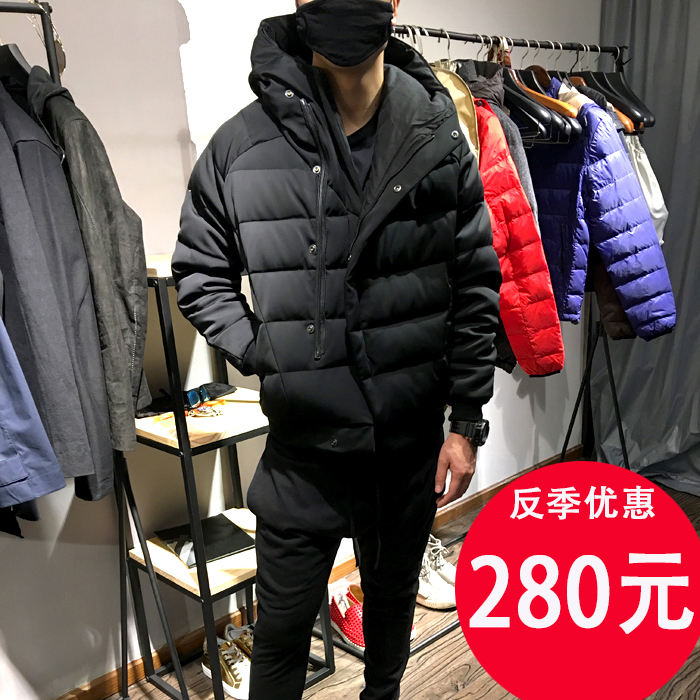Blouson homme NEDENSHUN    - Ref 3120301 Image 1