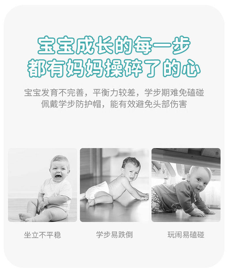 Разрушить устойчивые Кап 婴儿学步护头防摔帽宝宝学走路神器头部保护垫儿童防撞枕安全透气