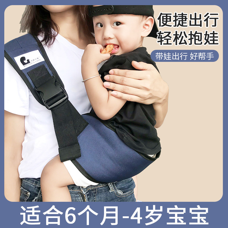 宝妈必备!孩童抱娃神器婴儿外出背带,轻松解放双手,带娃出游无忧!-背带-淘宝好物网