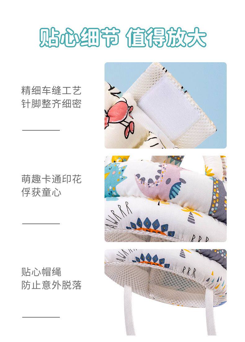 Разрушить устойчивые Кап 婴儿学步护头防摔帽宝宝学走路神器头部保护垫儿童防撞枕安全透气