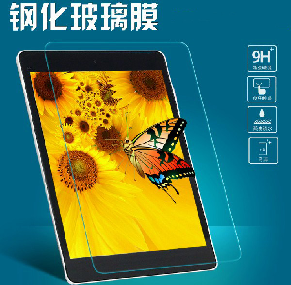 Suitable for steps high H9s adhesive H9a H9a H8S S3 S2 S3 steel chemical film S5 S5C anti-fall K5 flat glass film