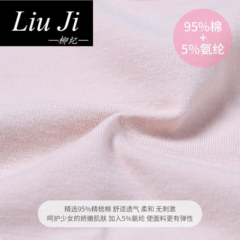 Liu Ji children's underwear female bra 10-12 year old girl vest cotton 9-13-15 small luxury girl