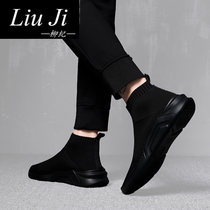 Liu Ji socks shoes mens autumn breathable flying woven elastic high socks shoes autumn knitted casual shoes shoes mens help