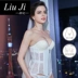 Liu Jiuqiu mùa đông corset mỏng không có dấu vết cơ bụng trừ bụng cơ thể eo đồ lót - Sau sinh đồ lót định hình toàn thân Sau sinh