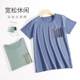 Pajamas men's summer tops mod ice silk cotton silk ice silk short-sleeved undershirt underwear home clothes 0410h