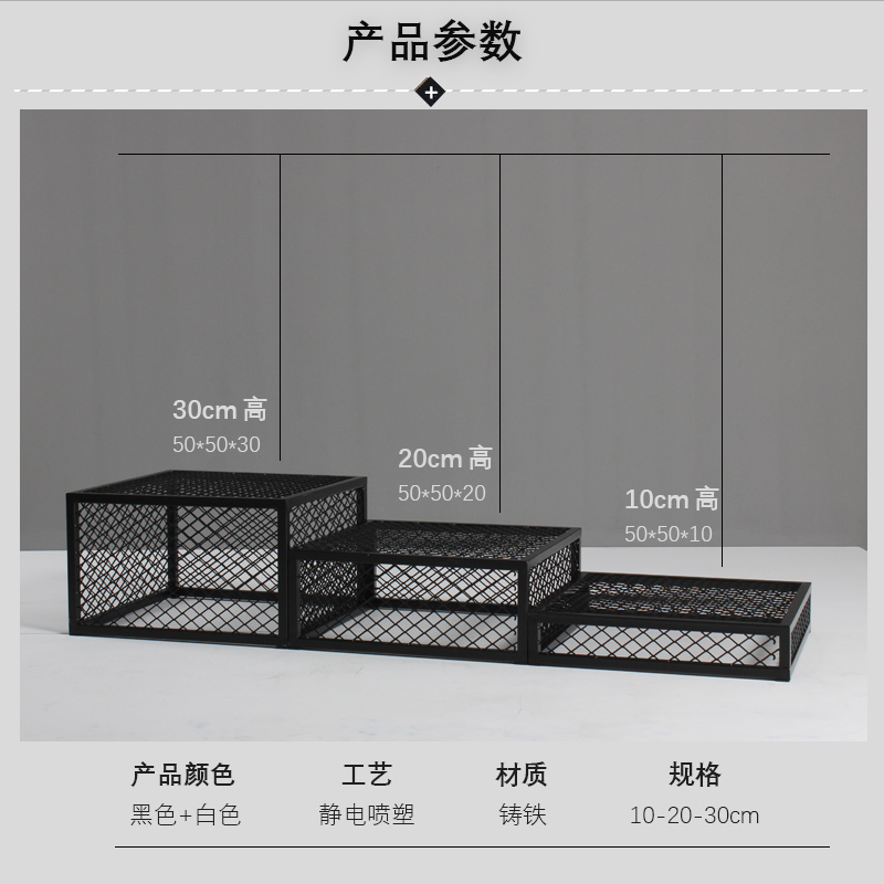 Clothing store model platform model floor window solid wood display stand black white paint booth base
