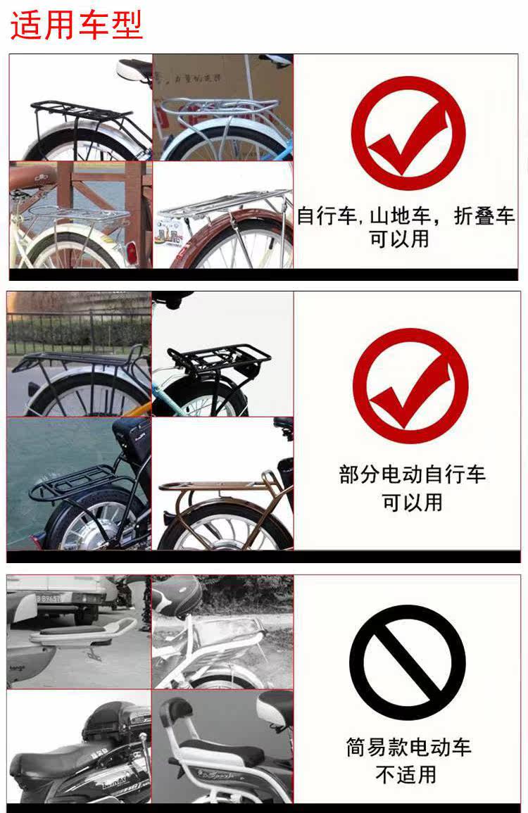 siège enfants pour vélo - Ref 2422586 Image 7