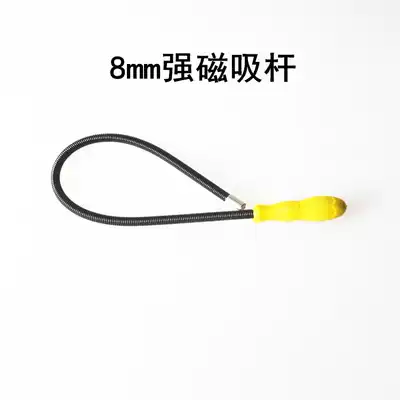 Bendable strong magnetic metal picker Picker Suction rod Suction rod Magnetic rod Suction rod Strong magnetic
