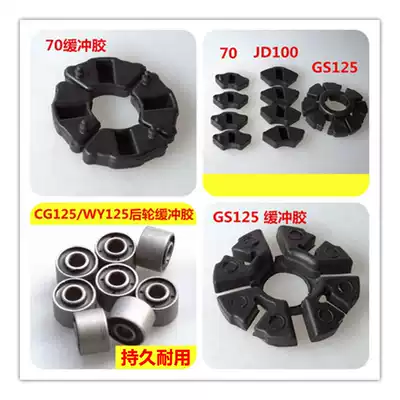 Locomotive buffer 70 100 125 WY CBT YBR War Eagle CBF rear hub buffer rubber block rubber block