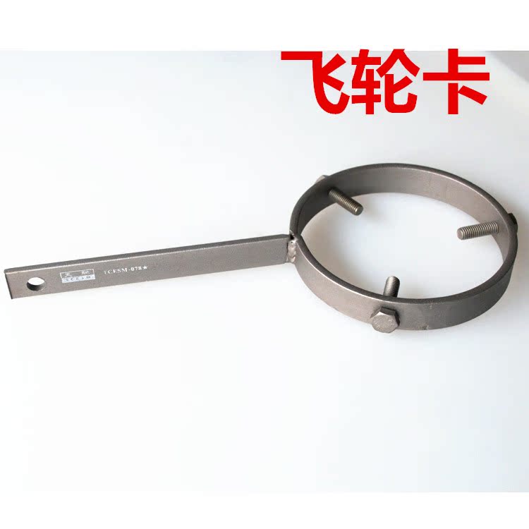 Sửa chữa xe máy công cụ tốc độ động cơ từ tính puller thời gian răng puller tác động hàng loạt van dechainer bộ tuýp sửa xe máy