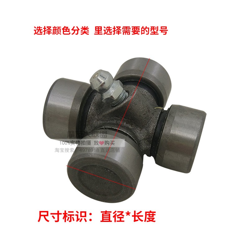 Ba bánh xe máy phổ doanh ổ đĩa trục sau bánh lái Zongshen Lifan Longxin ba bánh mười-mang vòng bi mâm xoay