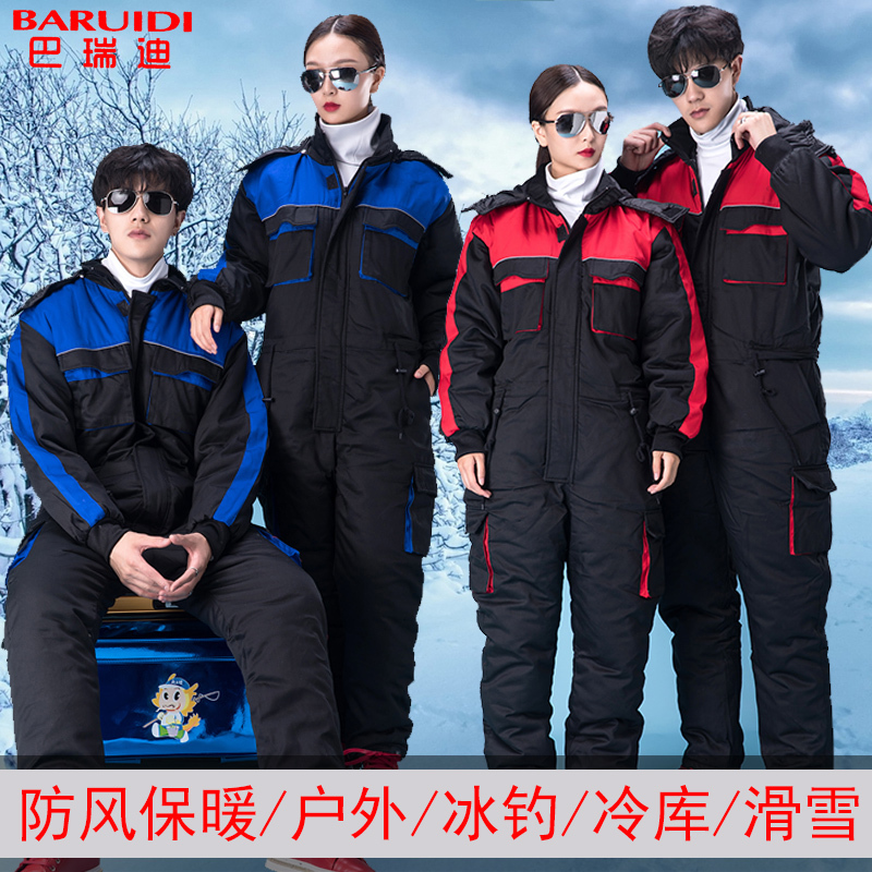 Cold Storage Workwear Suit, One-Piece Suit, Cotton Suit, Cold-Proof Suit, Outdoor Ski Suit, Freezer Ice Fishing Winter Cotton Clothing Workwear