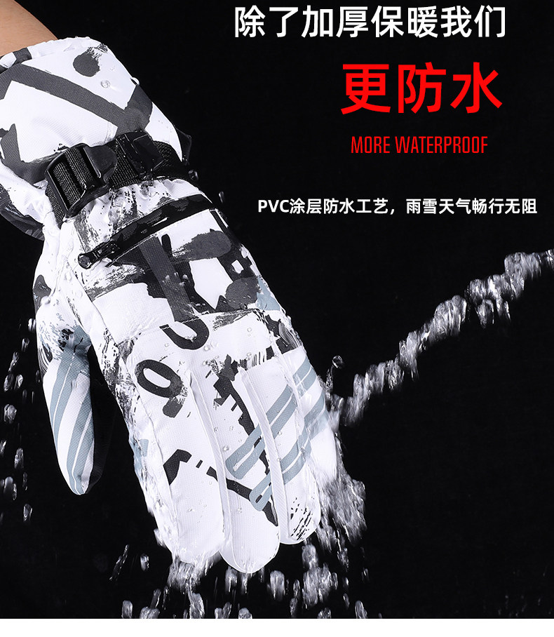 触屏加绒保暖手套 图6