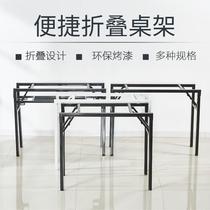  Simple folding table feet shelf Desk rack table legs Office desk stand Single double spring frame folding frame bracket Conference