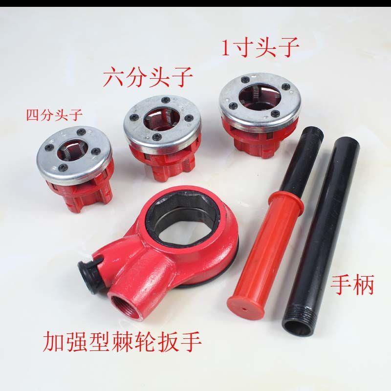 Manual Sleeve Wire Wrench Tapping Machine External Wire Pipe Screw Tapping Machine Opening Tooth Round Plate Dental Tube Thread Bursting Handplate