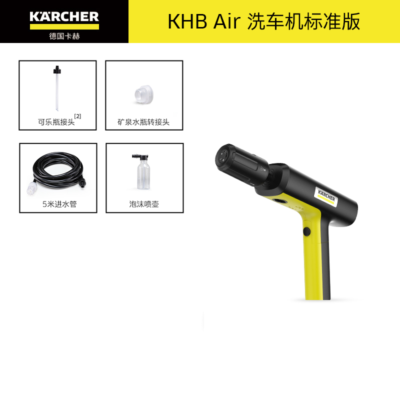 多功能水枪：让清洁与灌溉变得轻而易举