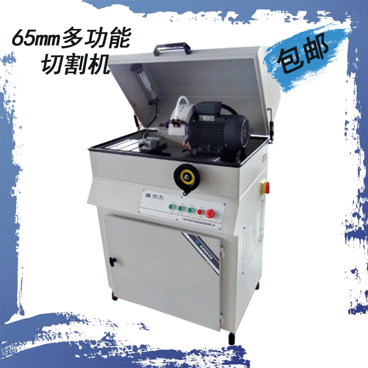 Iqiege265Z gold phase cutting machine The original QG-4A gold phase sample cutting machine with fast stepping jaws