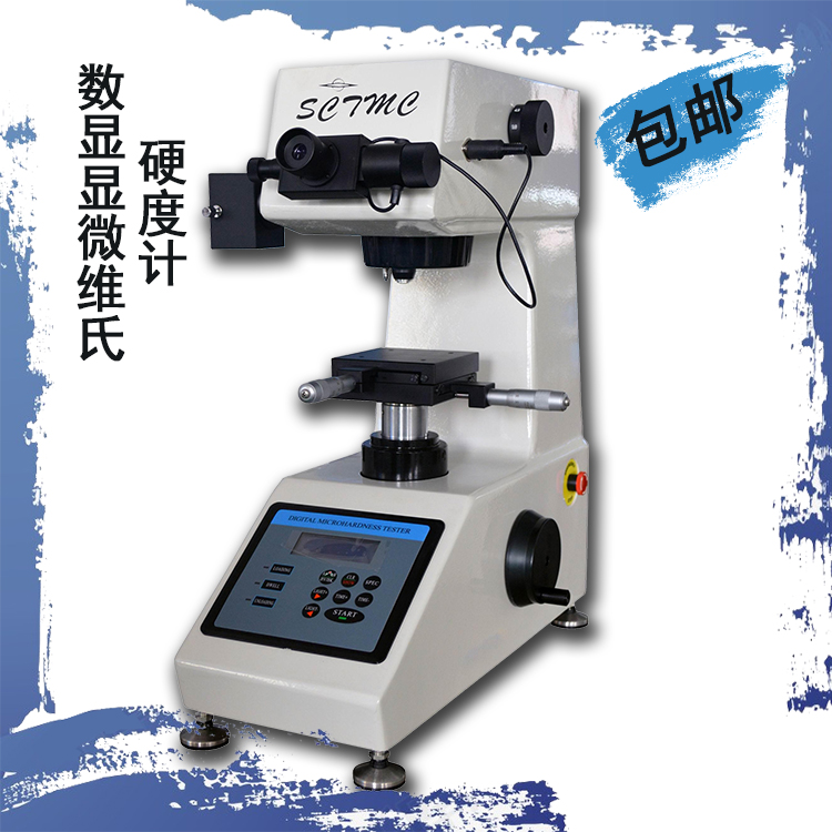 Shangcai DHV-1000 1000Z Digital Micro Vickers Hardness Tester Hand Automatic Turret Micro Hardness Tester