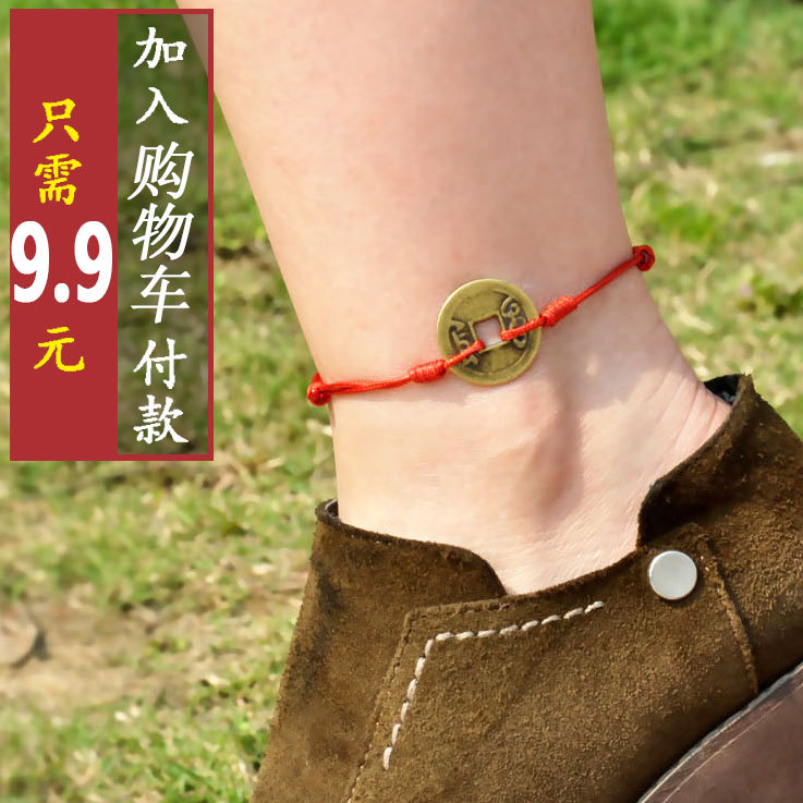 Bracelet de cheville Couple OTHER   - Ref 3102874 Image 1